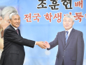 영암 달군 ‘제1회 조훈현배’ 700여명 운집 속 성료 [바둑]