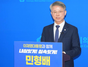 민형배, 통합특별시 ‘6대 비전’ 선포