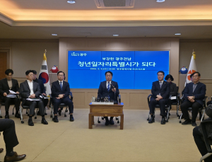 강기정 ‘주청사 폐기’ 공언…3청사 유지·디지털 행정 도입