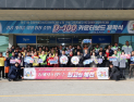 동해시, 도민체전 D-100 맞아 자원봉사 협약·발대식 진행[포토]
