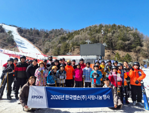 “AI가 회의록 쓰고 업무 돕는다”…네이버웍스, 정부 ‘공식 비서’로 낙점 外 캐논코리아·한국엡손 [기업IN]