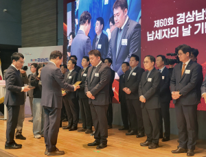 서경방송, 제60회 납세자의 날 ‘산업포장’ 수상…“공동체 발전에 보탬”