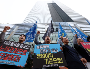 삼성전자 노사, 임금협상 결국 결렬…노조 쟁의권 확보 절차 돌입