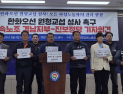 ’원하청 동일 비율’ 동상이몽…성과급이 불붙인 한화오션 조선소 갈등