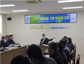 부산환경공단, 지역경제 활성화 '3대 추진전략' 본격 가동