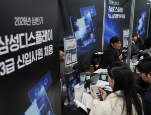 이공계 인재 잡아라…서울대 채용박람회 인산인해 [쿠키포토]