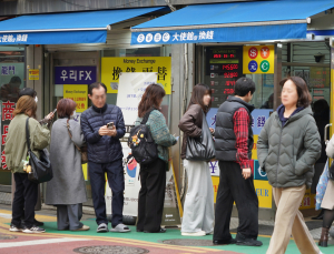 한숨 돌린 환율…1460원대로 소폭 안정 [쿠키포토]