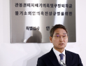 안권섭 특검, 90일 수사 종료…쿠팡 퇴직금 불기소 관여 검사 2명 기소