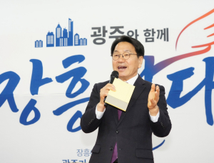 광주시·장흥군, 바이오·문화관광 상생 “통합 경제특별시 도약”
