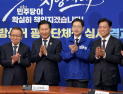 민주당 경남도지사 후보 김경수 확정…“경남은 부울경의 뿌리”