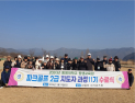 동명대 평생교육원, 파크골프 최고위과정 1기 모집