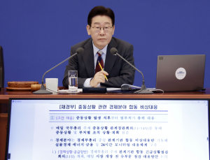 李대통령 “유가 담합·가격조작은 대국민 중대범죄…대가 곧 알게 될 것”