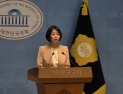 국민의힘 “법원 ‘배현진 징계 효력 정지’ 가처분 인용, 이의신청 검토할 것”