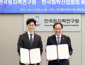 원자력연-화학산업협회  '고온가스로 활용 기술협력 협약'