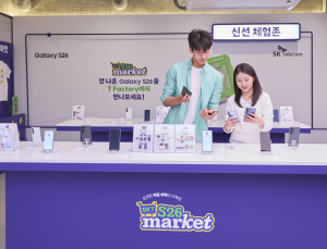 구독·가전·보상까지…‘갤럭시 S26 잡아라’ 통신 3사, 고객 유치 총력전
