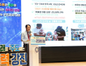강진군, 군민과의대화 시작 “현장 목소리 군정에 반영”
