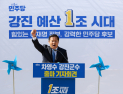 차영수 도의원, 강진군수 출마 선언