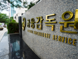 ‘하루 0.8% 수익’ 미끼…중동 혼란 틈탄 고수익·원금보장 사기 기승