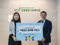 롯데GRS, 새학기 맞아 아동복지시설에 식자재 기부