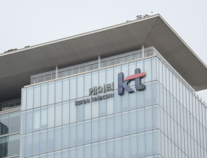 KT, 장기 미사용 휴대전화 회선 등 직권해지 시행…보이스 피싱 예방 차원