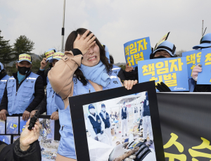 1년 지나 발견된 유해…여객기 참사 유가족 “국가 사과·책임자 처벌” [쿠키포토]