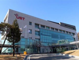 UST, AI 교육이수 인증 5배 증가… 학생 연구에 AI 접목 본격화