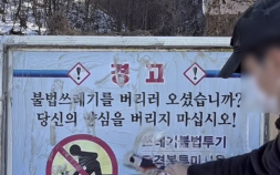“팔로워 1명당 쓰레기 1개”…SNS 공약이 바꾼 우리 동네 [쿠키청년기자단]