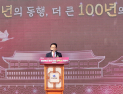 경북도청 이전 10주년…이철우 지사 “경북 판 바꾼 대전환”