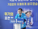 박윤국 전 포천시장 