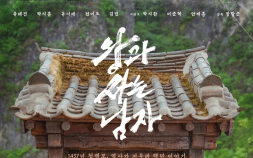 감독도 예상못한 천만영화…‘왕과 사는 남자’는 흥행공식 따랐을까 [쿡찍어봄]