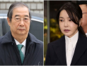 ‘내란 혐의’ 한덕수·‘통일교 금품수수’ 김건희 항소심 오늘 시작