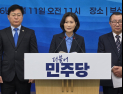 우성빈 기장군수 출마…