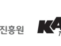 BISTEP, 한림원 석학 초청 좌담회…지역 연구 성과확산 논의