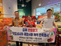 김해시, 한림 딸기 인도네시아 수출 활로 개척