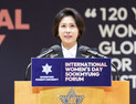 김혜경 여사 “실질적 성평등 국가로 나아가도록 최선 다할 것”