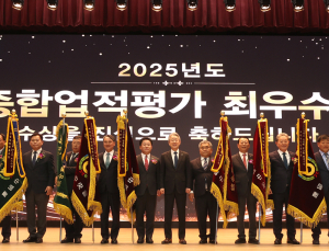 전남 농축협, 종합업적평가서 ‘최고’ 입증
