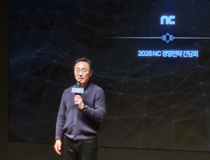박병무 엔씨 공동대표 “2030년 매출 5조원 목표…3대 핵심 전략으로 성장” [쿠키 현장]
