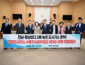 완주군의회, ‘전북자치도 도시가스 공급규정’ 개정 촉구 건의안 채택