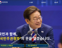 기후대응위 민간위원 국민추천제 실시...23일까지 접수