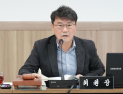최훈종 하남시의원 