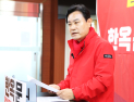 한옥문 양산시장 예비후보 
