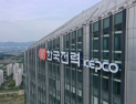 미리 보는 에너지 공기업 경영평가, 대전환 속 기관장 능력 시험대