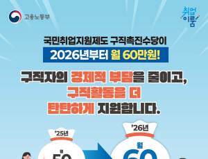 고용노동부, 대산석유화학단지 고용불안 해소에 기금 푼다