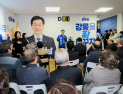 김중남 강릉시장 예비후보, 선거사무소 열고 본격 지지세 확산 나서