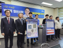 박대조 민주당 양산시장 예비후보 