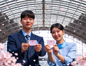 '인구감소지역 운임 전액 환급, 벚꽃 교통카드 출시'… 코레일, 봄 여행상품 출시