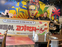 천안 삼결살 맛집, 드림스타트 아동 36명 ‘고기먹자!’ 봉사