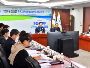 장성군, 농가 소득 보전·근로 안전망 확충
