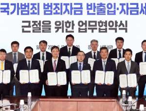 '해외 카드 악용 범죄자금 차단'… 관세청·금감원·카드사 공조