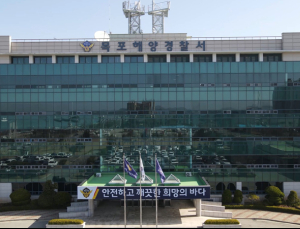 목포 삽진산단서 보트 수리 잠수사 사망